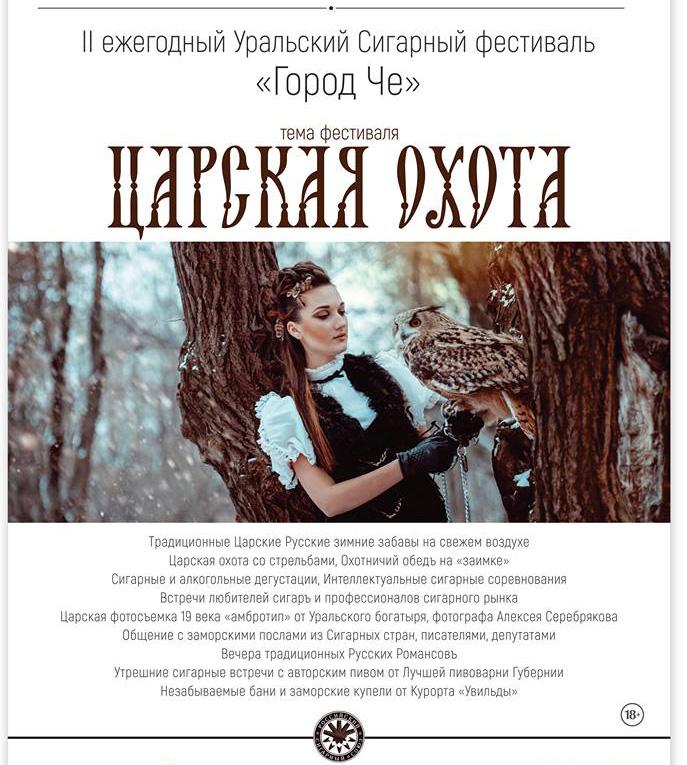 Фото публикации
