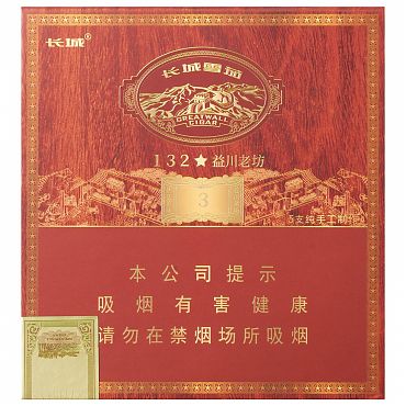 Great Wall Pig Tail