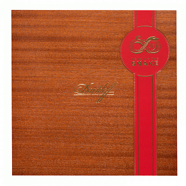 Davidoff Limited Edition 2025 Year of the Snake 